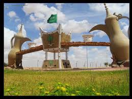 وادي الدواسر 